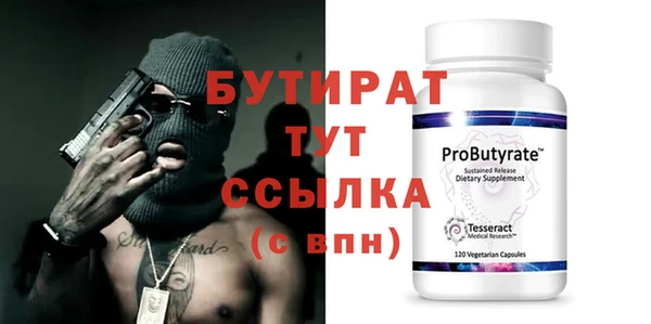 MDMA Баксан