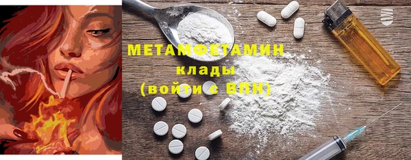 MDMA Баксан