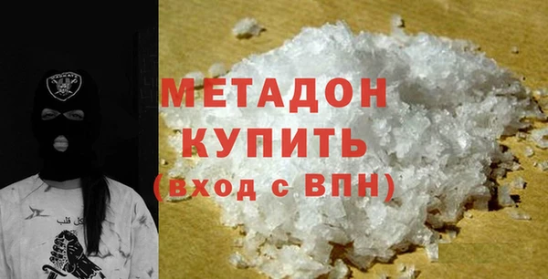 COCAINE Балахна