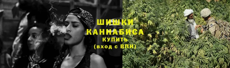 Бошки Шишки SATIVA & INDICA  Белебей 